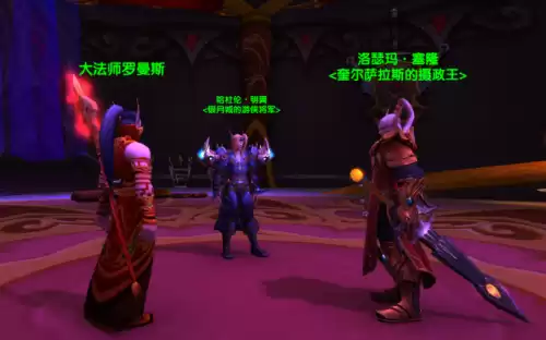 wow血精灵男战士帅吗　魔兽世界血精灵本子-第4张
