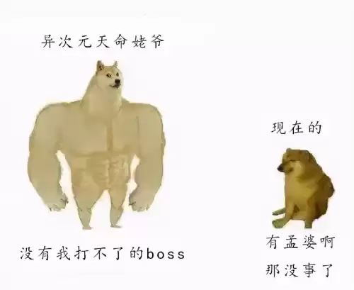 奥拉星怎么打大道独行天命王　奥拉星天命王剧情-第2张