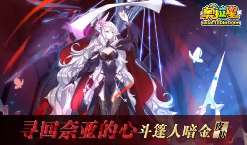奥拉星怎么打大道独行天命王　奥拉星天命王剧情-第6张