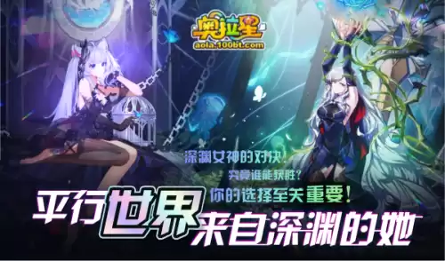 奥拉星怎么打大道独行天命王　奥拉星天命王剧情-第8张