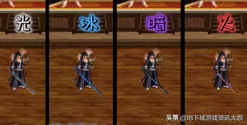 dnf魔剑强化颜色变化图　强化25的魔剑-第1张