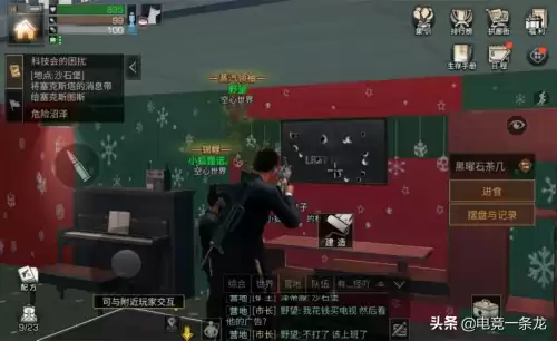 明日之后阔树叶在哪里砍　明日之后伐木工几级可以看到阔树叶-第1张