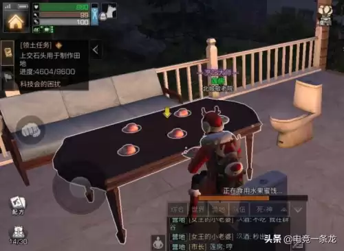 明日之后阔树叶在哪里砍　明日之后伐木工几级可以看到阔树叶-第3张