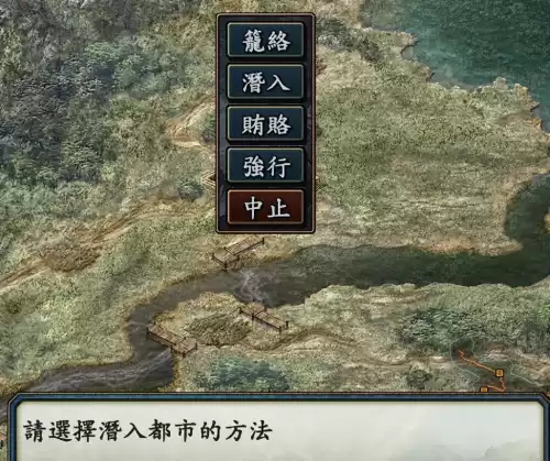 三国志10怎么和华佗拉关系　三国志10可以生几个孩子-第4张