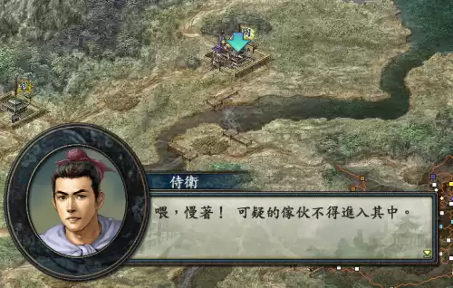 三国志10怎么和华佗拉关系　三国志10可以生几个孩子-第3张