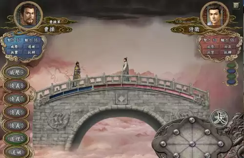 三国志10怎么和华佗拉关系　三国志10可以生几个孩子-第7张