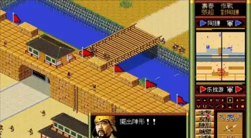 人物最多的三国游戏　好玩的三国游戏排行榜-第4张