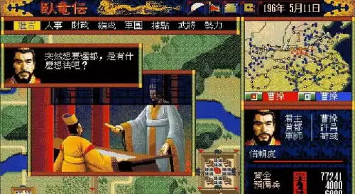人物最多的三国游戏　好玩的三国游戏排行榜-第5张