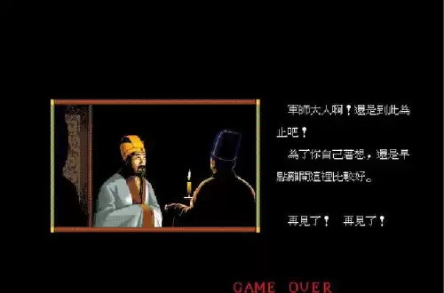 人物最多的三国游戏　好玩的三国游戏排行榜-第7张