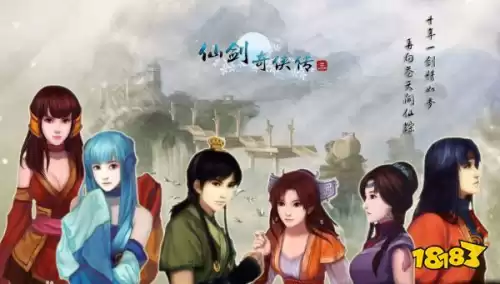 回梦游仙是谁创作的　仙剑作曲是谁-第3张