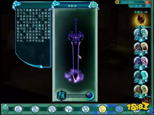 回梦游仙是谁创作的　仙剑作曲是谁-第4张