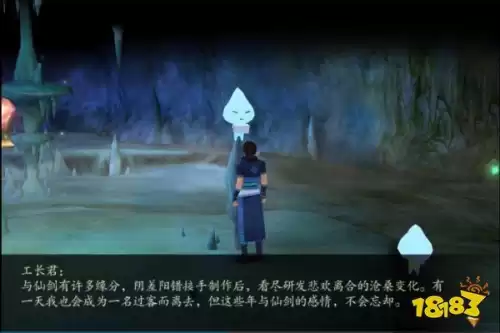 回梦游仙是谁创作的　仙剑作曲是谁-第9张