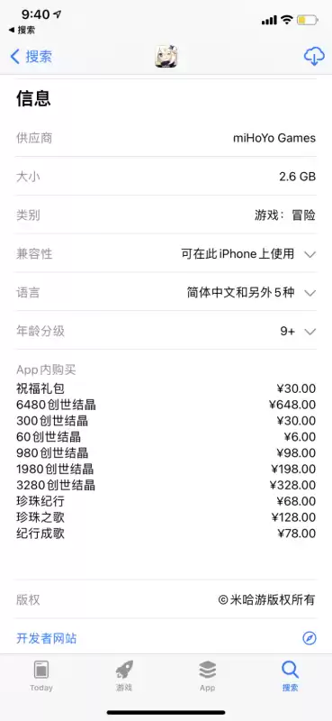 原神手游为什么这么火　原神是全球最火的游戏吗-第8张