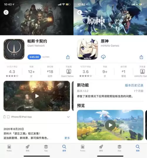 原神手游为什么这么火　原神是全球最火的游戏吗-第7张
