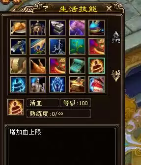 天龙八部侠印怎么获得怎么打造　天龙八部侠印如何升级-第25张