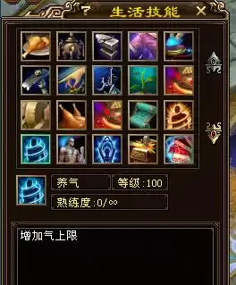 天龙八部侠印怎么获得怎么打造　天龙八部侠印如何升级-第26张