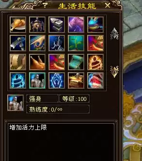 天龙八部侠印怎么获得怎么打造　天龙八部侠印如何升级-第29张