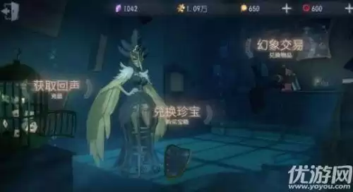 第五人格周上限可以有多少线索　第五人格一周最多多少线索-第1张