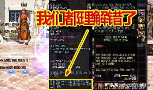 dnf100级技能冷却　技能冷却-第2张