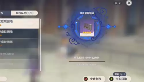 原神什么是岩石类摆设　原神乔木摆设-第2张