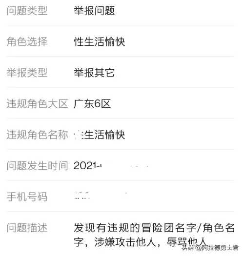 地下城改名卡多少钱　地下城冒险团怎么改名字-第5张