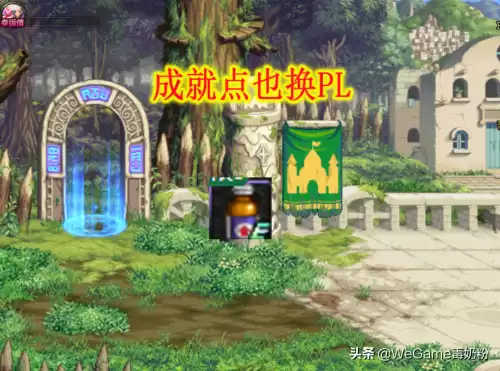 dnf心悦g3是什么意思　心悦g3是心悦几-第5张