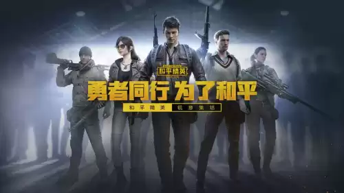 吃鸡为什么老断触　和平精英三指开火断触的问题-第2张