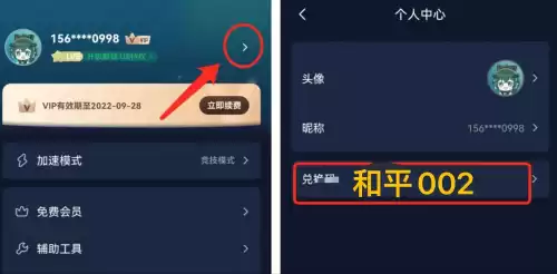 吃鸡为什么老断触　和平精英三指开火断触的问题-第5张