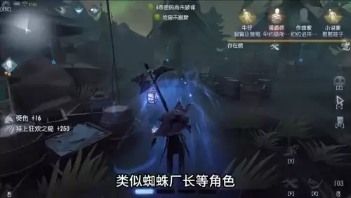 第五人格闪现多少秒一个　第五人格怎么闪现-第4张