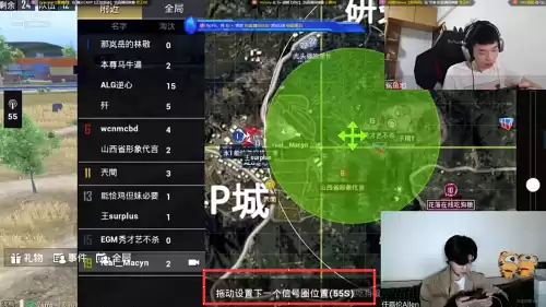 绝地求生自定义房间怎么开上帝视角　吃鸡房主怎么开上帝模式-第1张