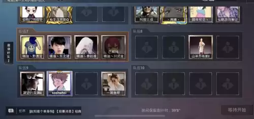 绝地求生自定义房间怎么开上帝视角　吃鸡房主怎么开上帝模式-第2张