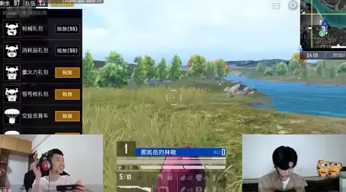 绝地求生自定义房间怎么开上帝视角　吃鸡房主怎么开上帝模式-第5张
