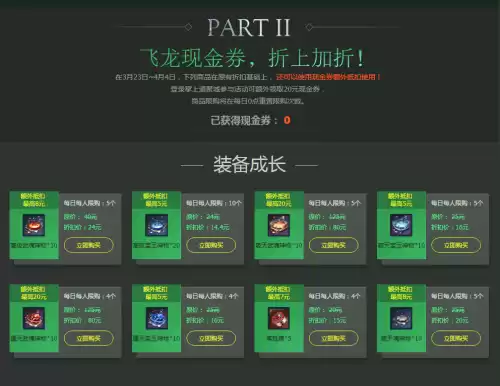 剑灵花钱多吗　疾风之刃花钱吗-第2张