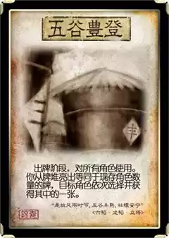 三国杀装备牌能不能弃掉　三国杀里面的装备牌用过要弃掉吗-第2张