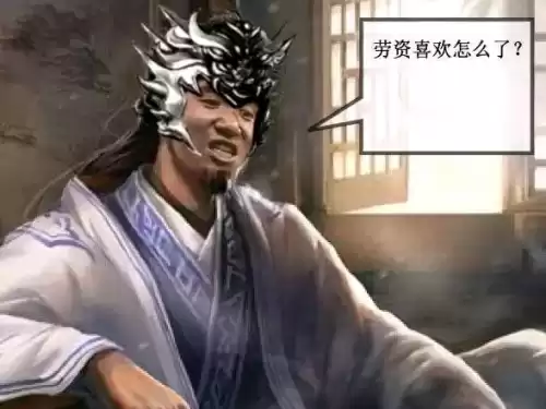 三国杀装备牌能不能弃掉　三国杀里面的装备牌用过要弃掉吗-第6张