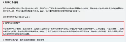 绝地求生usb芯片压枪封号吗　绝地求生压枪设置参数2023-第5张