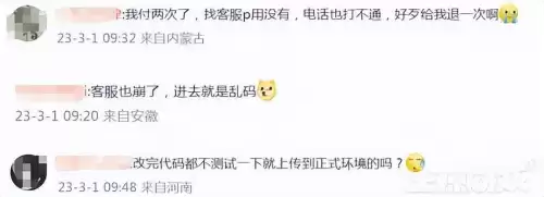 原神和什么游戏联动　神都夜行录联动-第7张