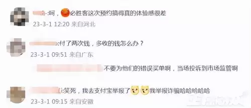 原神和什么游戏联动　神都夜行录联动-第10张