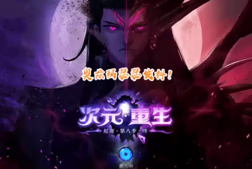 dnf2021国庆套装什么时候出　DNF国庆套什么时候出-第3张