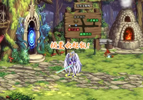 dnf2021国庆套装什么时候出　DNF国庆套什么时候出-第5张