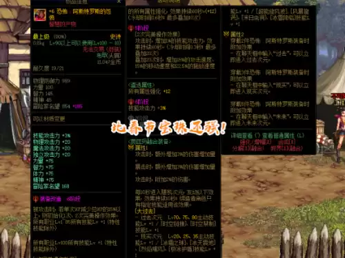 dnf2021国庆套装什么时候出　DNF国庆套什么时候出-第4张
