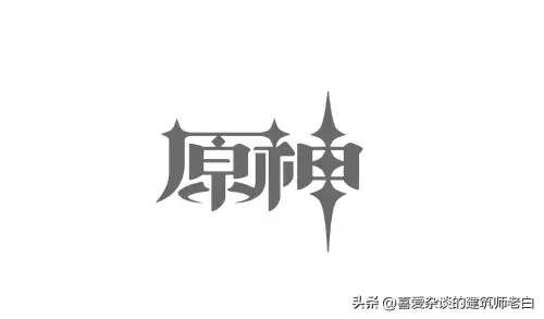 原神中魔神是什么　原神的魔神有哪些-第1张