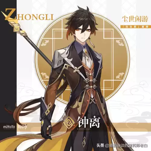 原神中魔神是什么　原神的魔神有哪些-第4张