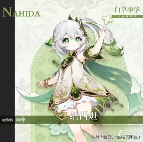 原神中魔神是什么　原神的魔神有哪些-第8张