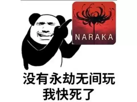 wow已绑定物品怎样解绑　我的起源绑定物品怎么解绑-第6张