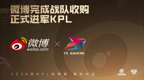 ts战队是哪个城市的　TS战队成员简介-第1张