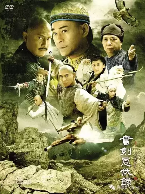 金庸群侠传3武当牛家村怎么不灭　金庸群侠传3牛家村-第4张