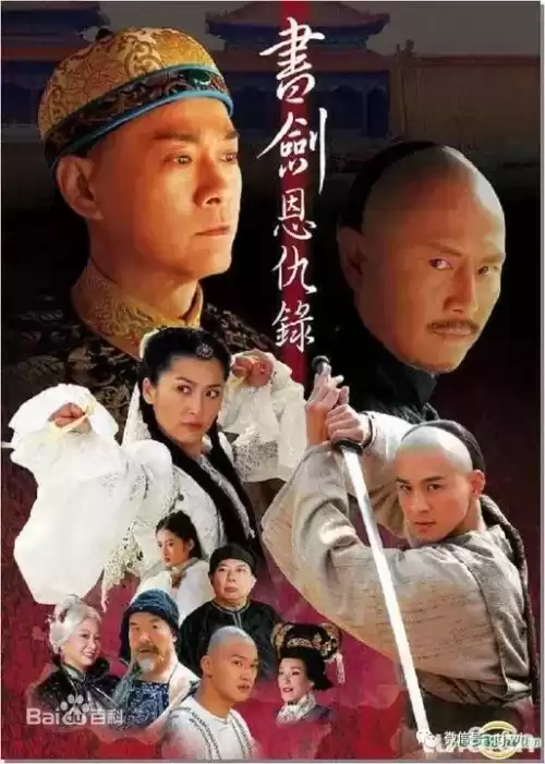 金庸群侠传3武当牛家村怎么不灭　金庸群侠传3牛家村-第5张
