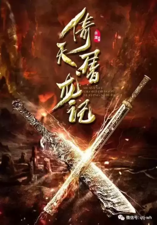 金庸群侠传3武当牛家村怎么不灭　金庸群侠传3牛家村-第7张