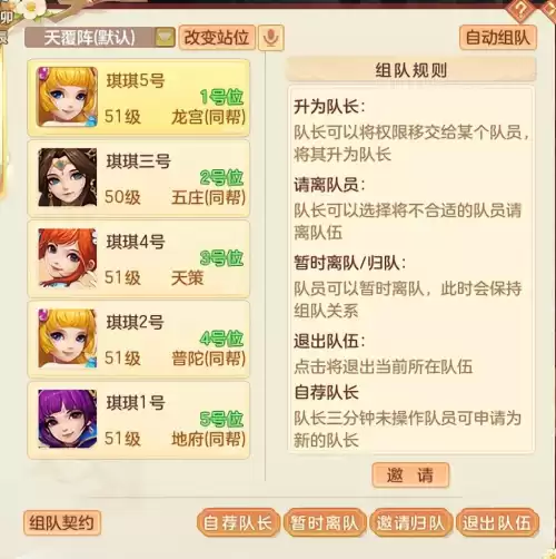 释厄英雄南海普陀怎么加点　西游释厄传连招怎么放-第1张